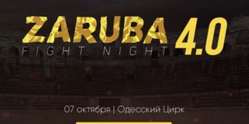 В Одессе состоится Zaruba Fight Night 4.0 — Суспільство Одеси
