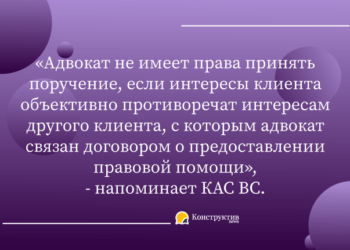 В течение какого срока можно привлечь адвоката к дисциплинарной ответственности в случае дисциплинарного проступка? — Суспільство Одеси