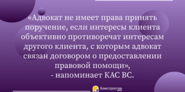 В течение какого срока можно привлечь адвоката к дисциплинарной ответственности в случае дисциплинарного проступка? — Суспільство Одеси