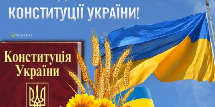 Вітання Ізмаїльського міського голови Андрія Абрамченка з Днем Конституції України