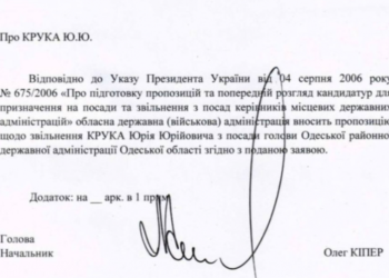 Звільнити голову Одеської районної адміністрації Крука: губернатор звернувся до Зеленського