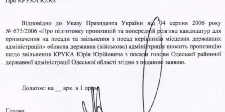 Звільнити голову Одеської районної адміністрації Крука: губернатор звернувся до Зеленського