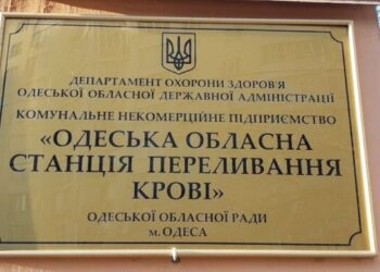Працівники ОПЗ вкотре стали донорами і за один день здали більше 20 літрів крові | YНовини одещіни