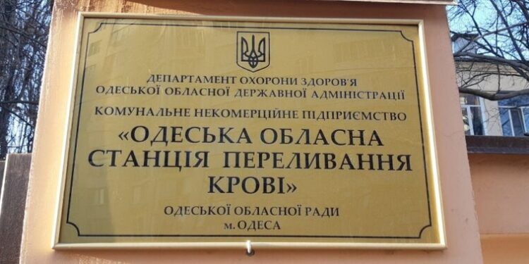 Працівники ОПЗ вкотре стали донорами і за один день здали більше 20 літрів крові | YНовини одещіни