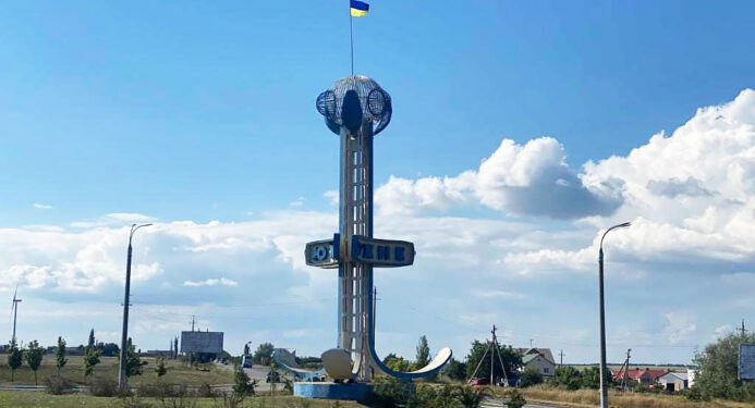 При в’їзді в Южне оновили прапор і планують встановити новий флагшток | YНовини одещіни
