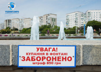 В центрі Южного жінки здійснили «заплив» у фонтані (відео) | YНовини одещіни