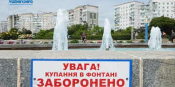 В центрі Южного жінки здійснили «заплив» у фонтані (відео) | YНовини одещіни