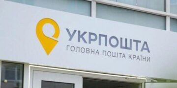 Укрпошта починає виплати пенсій і допомог українцям у Польщі