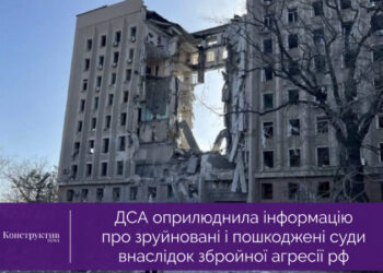 ДСА оприлюднила інформацію про зруйновані і пошкоджені суди внаслідок збройної агресії рф — Суспільство Одеси