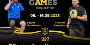 Двоє захисників з Черкас візьмуть участь у міжнародних змаганнях “Ігри Нескорених” 