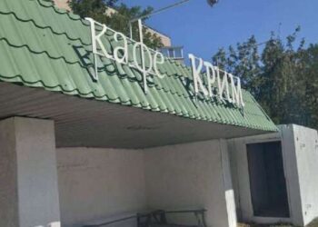 Глава Херсона за свой счет переименовал остановку общественного транспорта