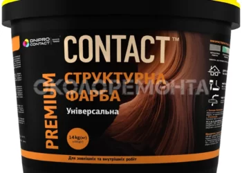 краска фасадна