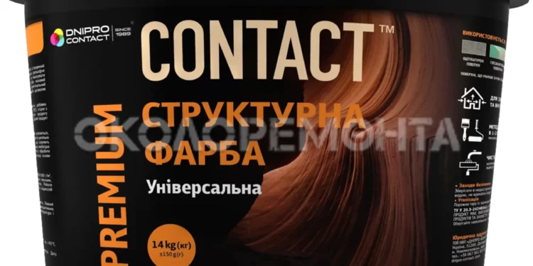 краска фасадна