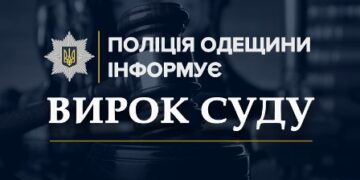 На Одещині чоловік підробив накладну, щоб перевезти цінний вантаж | Надзвичайні події Одесса та область