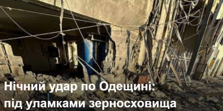 Нічний удар по Одещині: під уламками зерносховища загинуло двоє людей