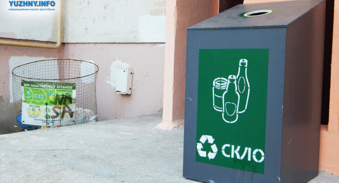 Сортування сміття: в Южному встановлюють біля будинків нові контейнери | YНовини одещіни