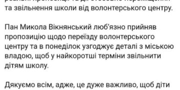 В Одесі закривають найбільший волонтерський центр | Одеський Монітор