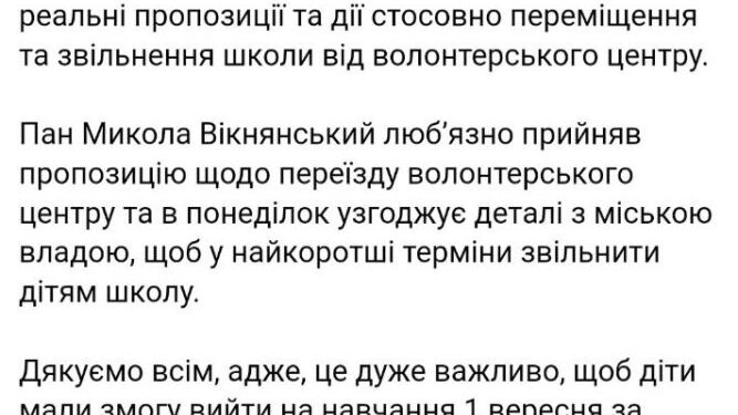 В Одесі закривають найбільший волонтерський центр | Одеський Монітор