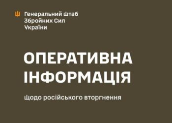 На оккупированных территориях Херсонщины вспышки кишечных инфекций: оккупанты проводят вакцинацию «власти» ВОТ