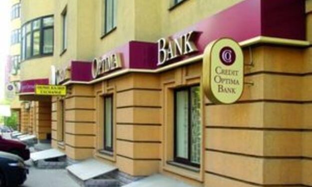 В Україні самоліквідувалася ще один банк