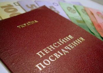 Заступник міністра соцполітики придумав, як підвищити пенсії українцям з маленькою зарплатою