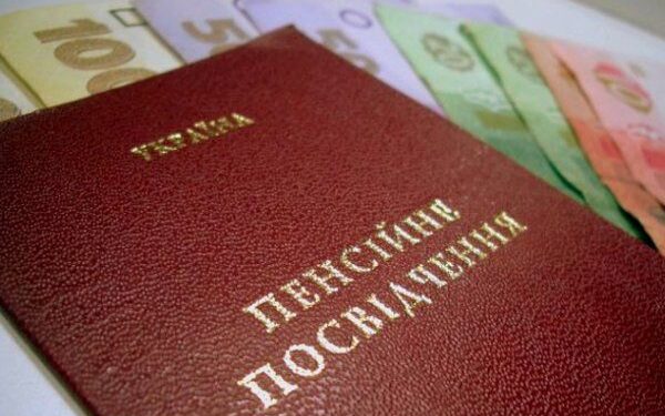 Заступник міністра соцполітики придумав, як підвищити пенсії українцям з маленькою зарплатою