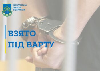 На Миколаївщині 40-річному чоловіку повідомлено про підозру в умисному вбивстві,- прокуратура | Кримінальні новини