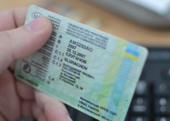 Відновити посвідчення водія українці тепер можуть і в Стамбулі