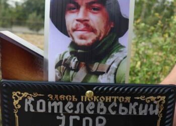 АРЦИЗЬКА ГРОМАДА ПРОВЕЛА В ОСТАННЮ ПУТЬ ГЕРОЯ ІГОРЯ КОТЕЛЕВСЬКОГО