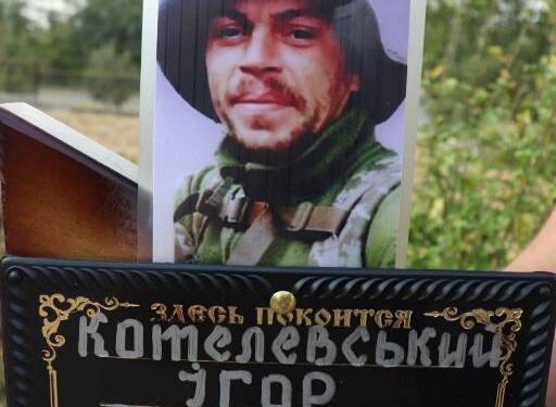 АРЦИЗЬКА ГРОМАДА ПРОВЕЛА В ОСТАННЮ ПУТЬ ГЕРОЯ ІГОРЯ КОТЕЛЕВСЬКОГО