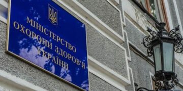 Еще 25 украинцев доставлены на специализированное лечение в европейские клиники