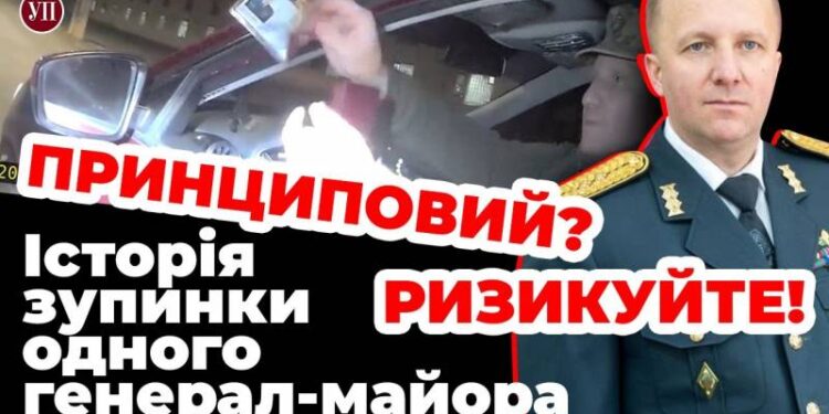 Головного прикордонника Одещини спіймали на п`яному водінні: генерал-майор погрожував патрульним і не поніс покарання за порушення