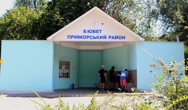 Майже всі бювети в Одесі будуть працювати до пізнього вечора | Одеський Монітор