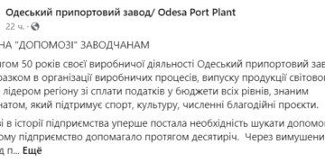 Мер Южного відповів на заяви ОПЗ щодо «піару на «допомозі» та зустрівся зі ЗМІ | YНовини одещіни