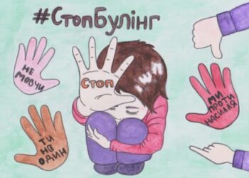 На Одещині через інцидент булінгу хлопця в селі Шевченкове запровадили службове розслідування — Новини Одеської області