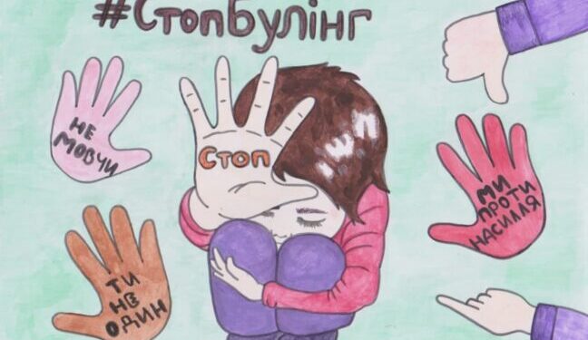 На Одещині через інцидент булінгу хлопця в селі Шевченкове запровадили службове розслідування — Новини Одеської області