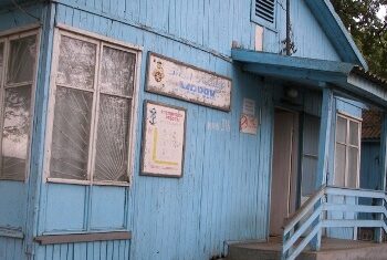 На Одещині продають базу відпочинку | Надзвичайні події Одесса та область