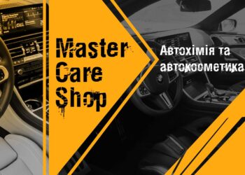 Детейлінг авто своїми руками