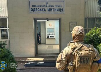 СБУ викрила корупційні схеми в податковій службі та на трьох обласних митницях України | Одеський Кур’єр