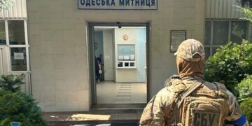 СБУ викрила корупційні схеми в податковій службі та на трьох обласних митницях України | Одеський Кур’єр