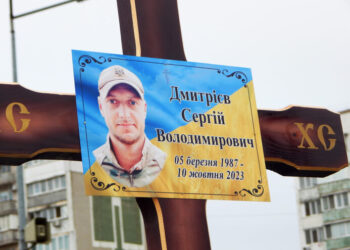 В Южному попрощалися з 36-річним азовцем Сергієм Дмитрієвим (фото) | YНовини одещіни