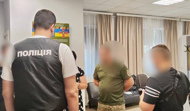 Військкома в Одеській області затримали за вимагання хабаря | Одеський Кур’єр