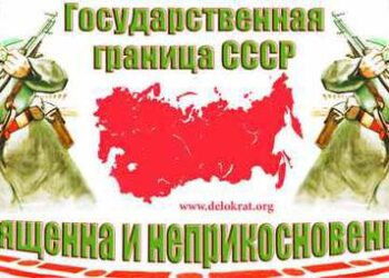 Путін запропонував створити прикордонні війська СНД