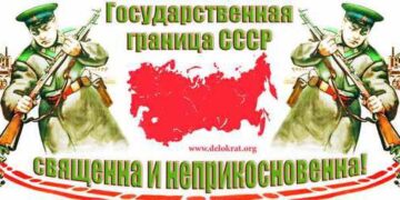 Путін запропонував створити прикордонні війська СНД