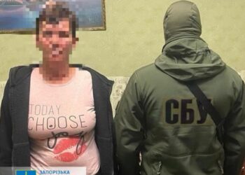 На Запоріжжі затриманій зрадниці повідомлено про підозру у колабораціонізмі, — прокуратура | Кримінальні новини