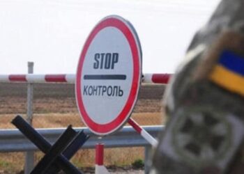 Прикордонники ініціювали понад 600 кримінальних справ проти ліцензіатів системи «Шлях»