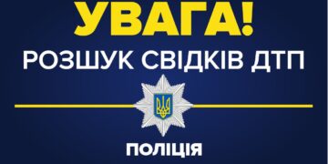 Можливих свідків смертельного наїзду на жінку шукає поліція Харківщини  | Кримінальні новини