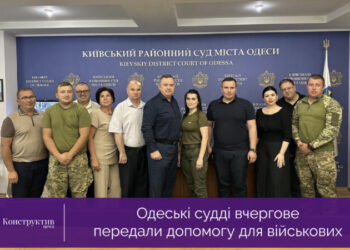 Одеські судді вчергове передали допомогу для військових — Суспільство Одеси