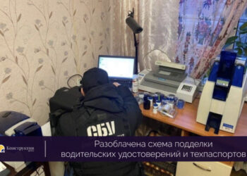 Разоблачена схема подделки водительских удостоверений и техпаспортов — Суспільство Одеси