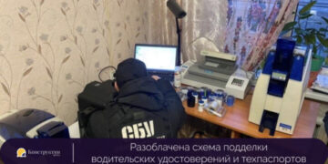 Разоблачена схема подделки водительских удостоверений и техпаспортов — Суспільство Одеси
